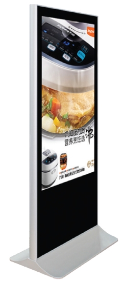 Imagem de MUPI Display 46" Touch 