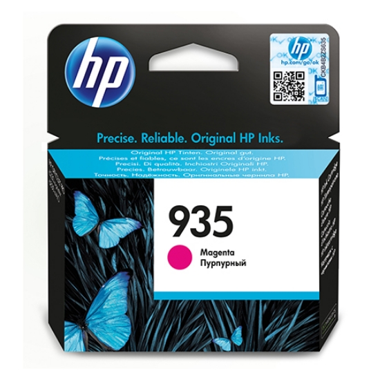 Picture of TINTEIRO ORIGINAL HP 951 CN051AE MAGENTA